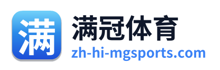 满冠体育 Logo